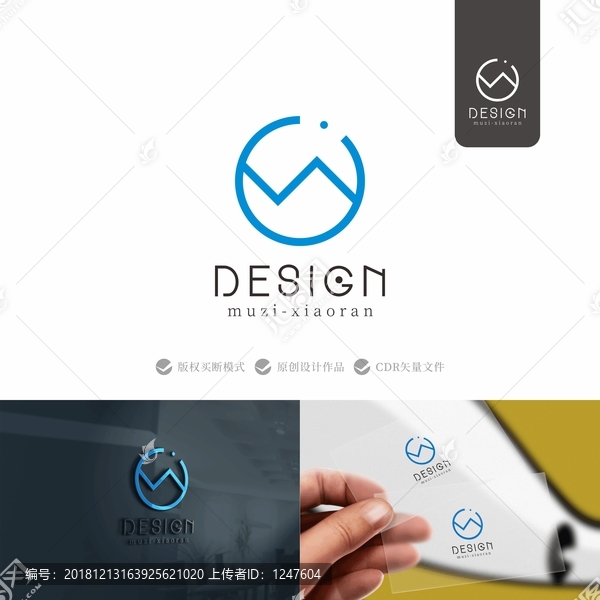 LOGO標(biāo)志