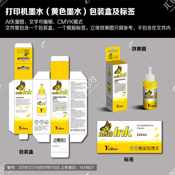 包裝設(shè)計(jì)