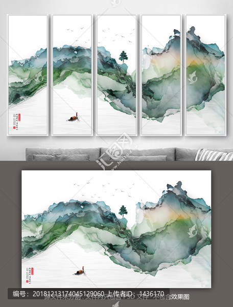 水墨山水