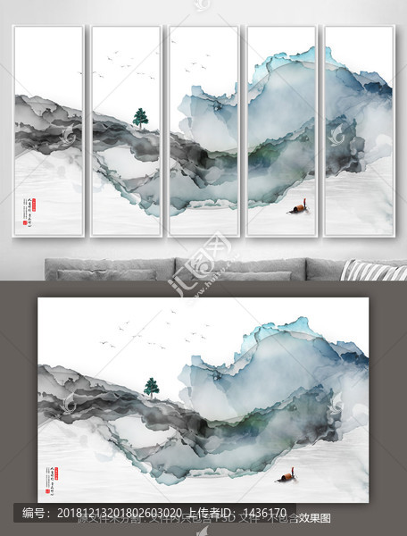 水墨