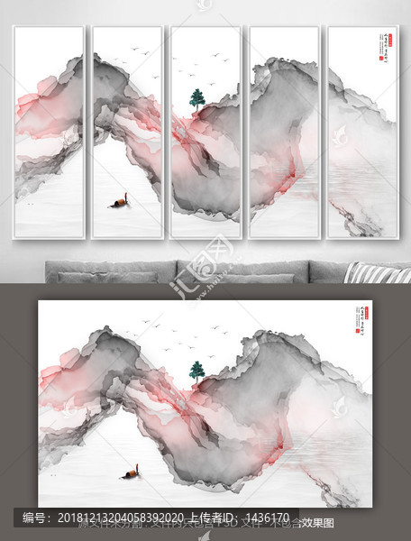 中國風(fēng)水墨山水