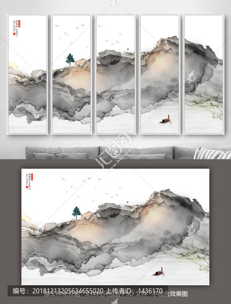 水墨畫