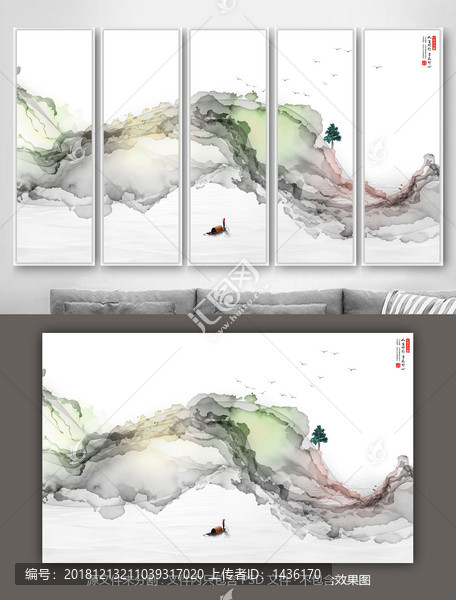 抽象水墨畫新中式裝飾畫