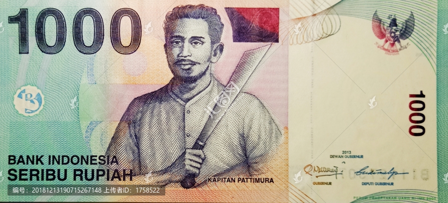 1000印度尼西亚盾