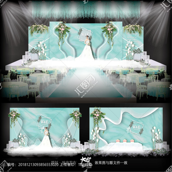 蒂芙尼藍婚禮