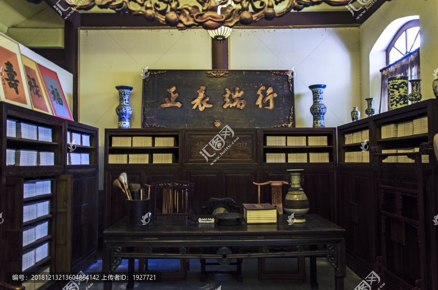 纪晓岚故居,传统中式书房