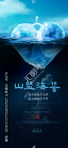 愛心情感海報(bào)手機(jī)殼
