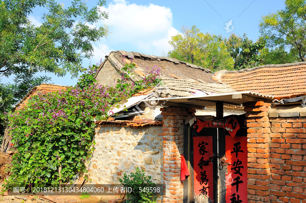 小山村