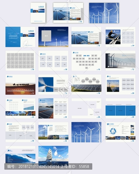 风能源太阳能新能源公司画册