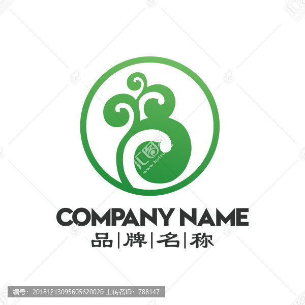 植物農(nóng)業(yè)公司標(biāo)志設(shè)計(jì)