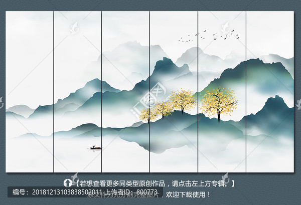意境水墨山水裝飾畫