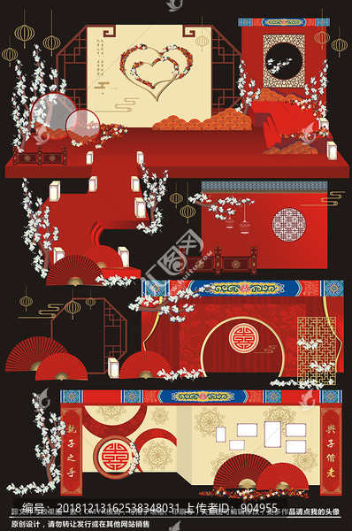 中國(guó)風(fēng)婚禮