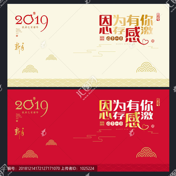 簽到墻