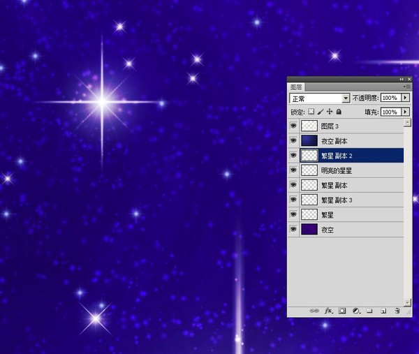 藍紫色滿天繁星漩渦星空