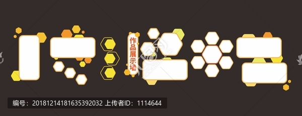 形像墻