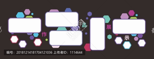 形像墻