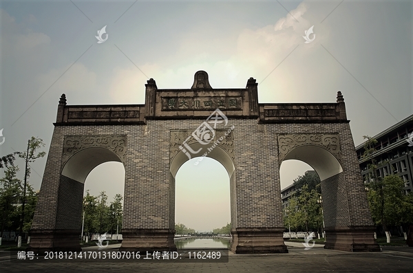 四川大学拱门建筑