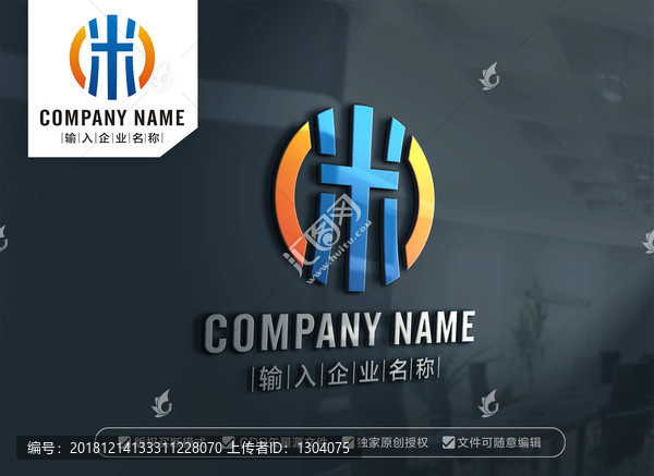 米字標(biāo)志米標(biāo)志設(shè)計