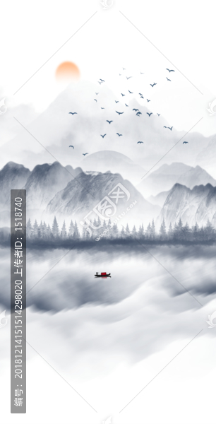 山水畫