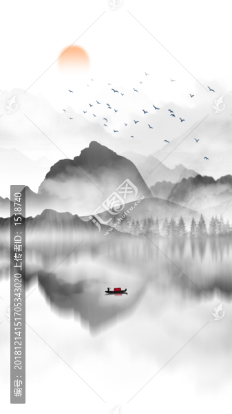 山水畫