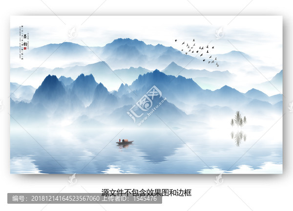 新中式抽象水墨裝飾畫