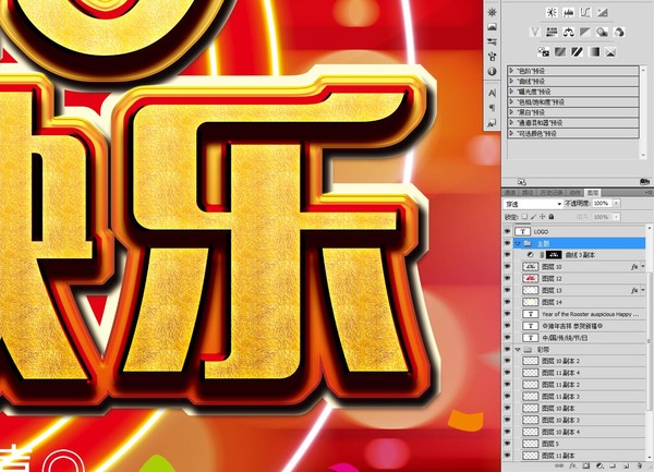 2019新年快樂(lè)