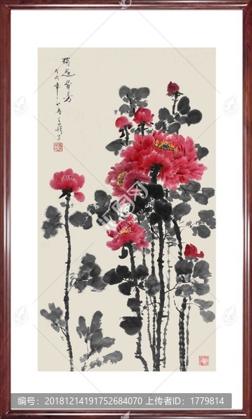 花開(kāi)富貴