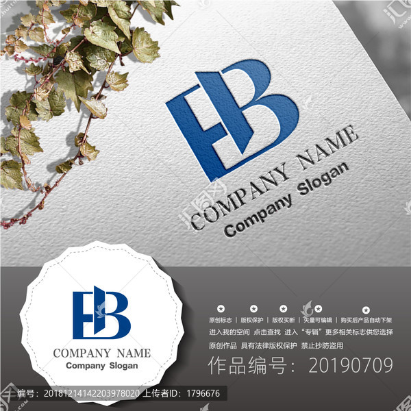 標(biāo)志LOGO商標(biāo)