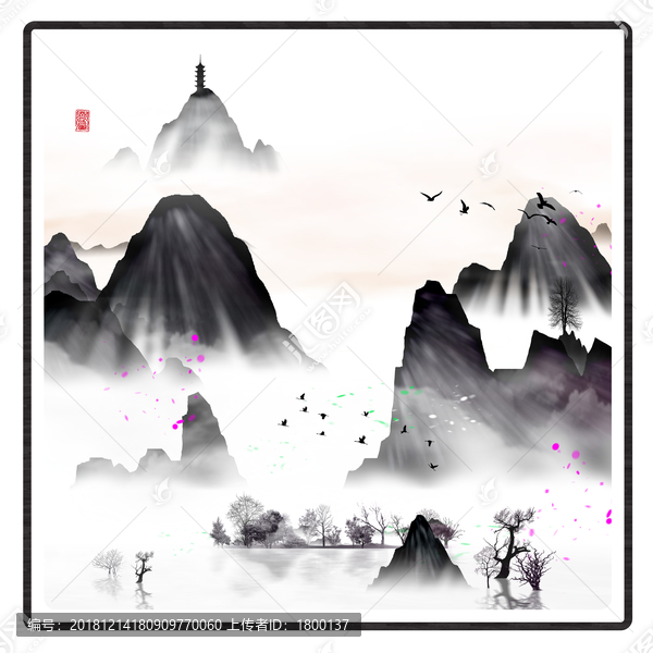 水墨國畫無框畫