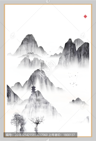 墨韻水墨畫