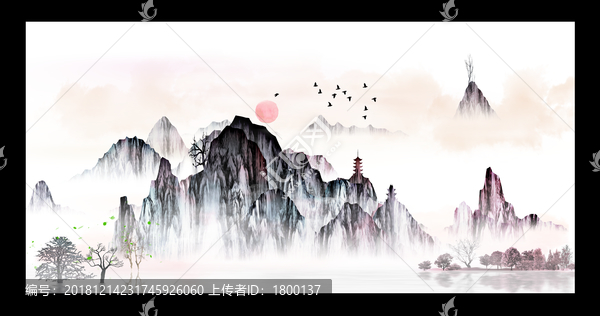 家居水墨無框畫