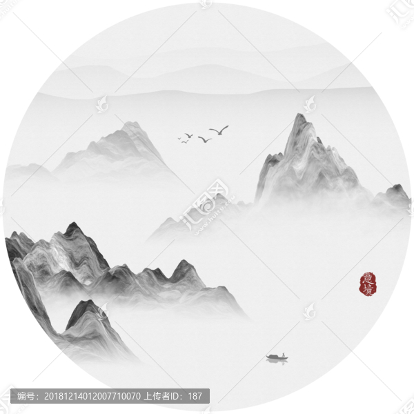 抽象意境云霧水墨山水畫