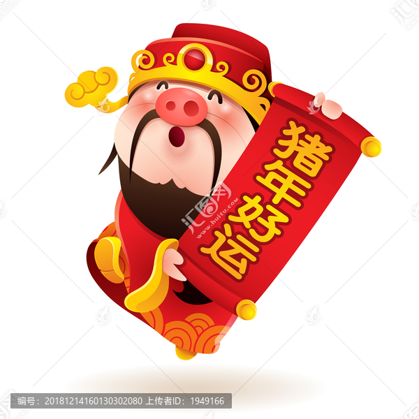 新年快乐