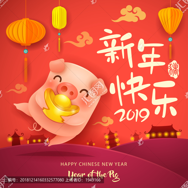 豬年海報素材