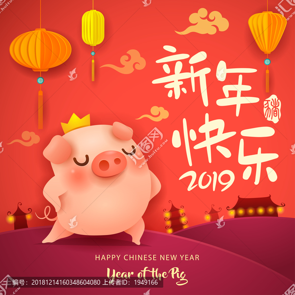 豬年海報素材