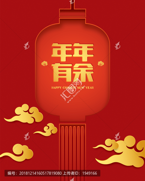 新春海報