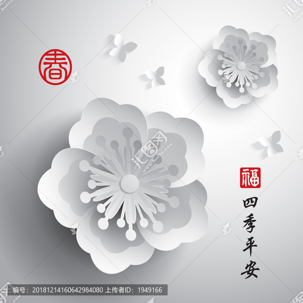 新春海報