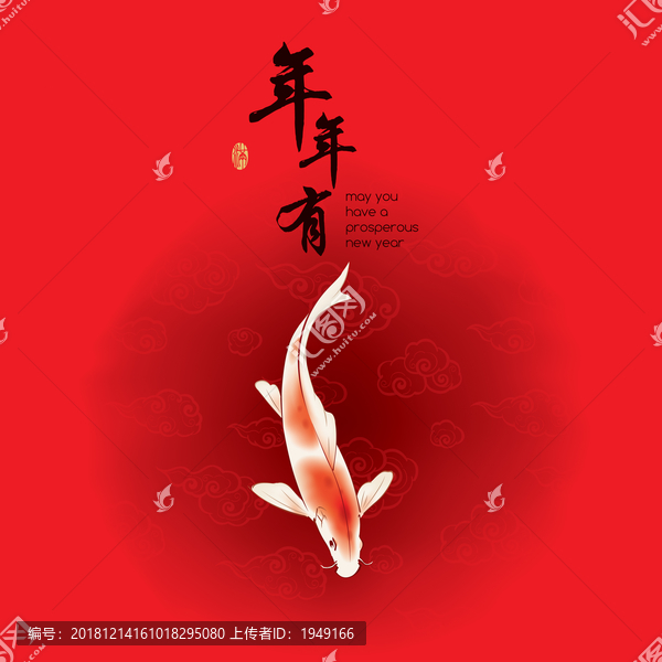 新春素材