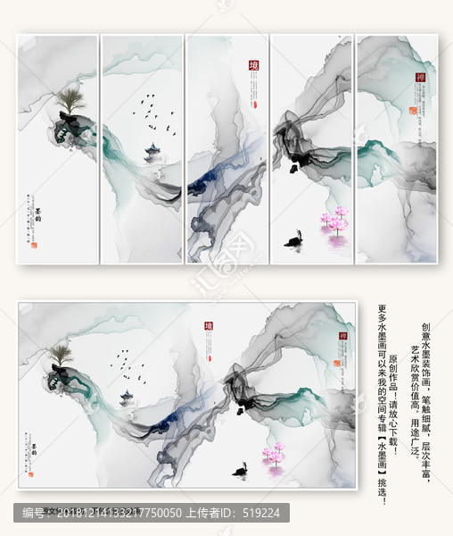 抽象