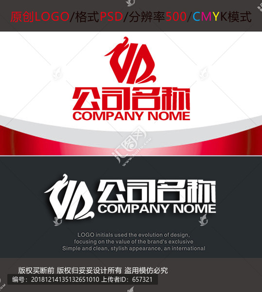 龍鳳金融管理咨詢logo設(shè)計