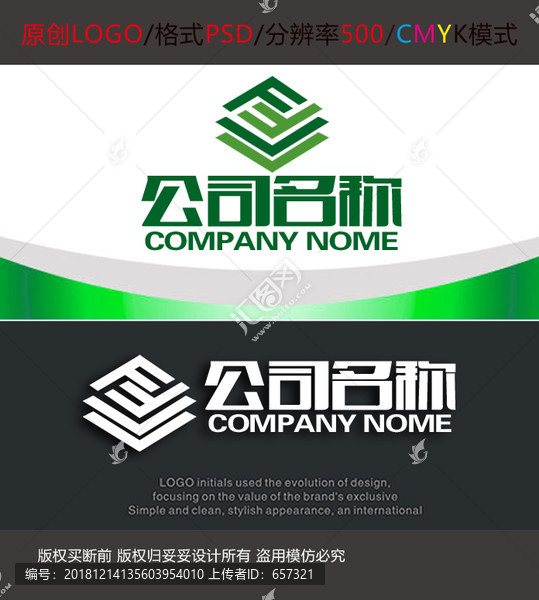 門(mén)業(yè)板材教具環(huán)保材料logo