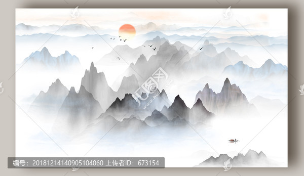 水墨山水