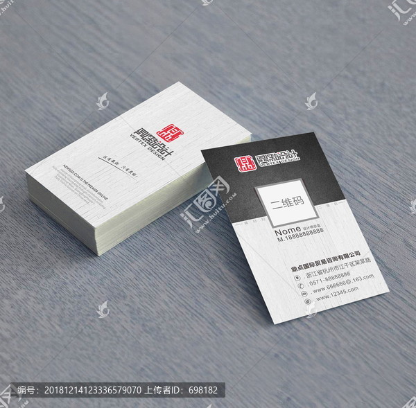 高檔名片