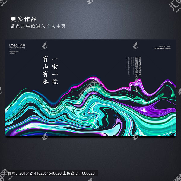房地產(chǎn)廣告