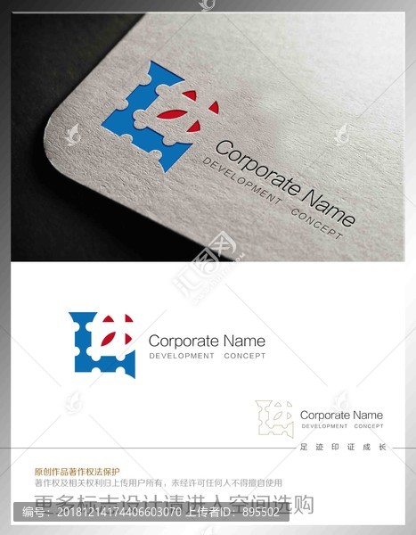 標志logo品牌