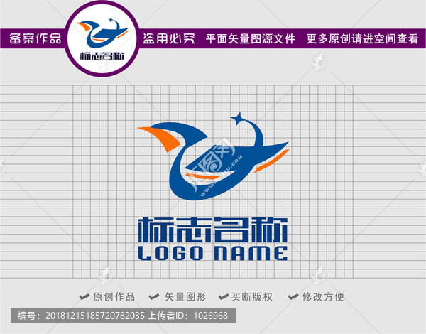 ZG字母標(biāo)志飛鳥科技logo