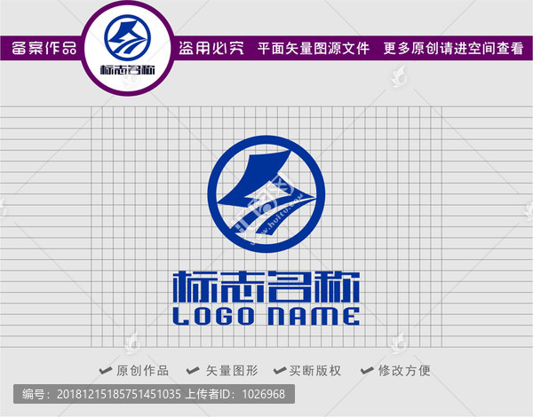 LH字母標(biāo)志人字銅錢logo