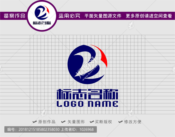 ZB字母标志科技logo