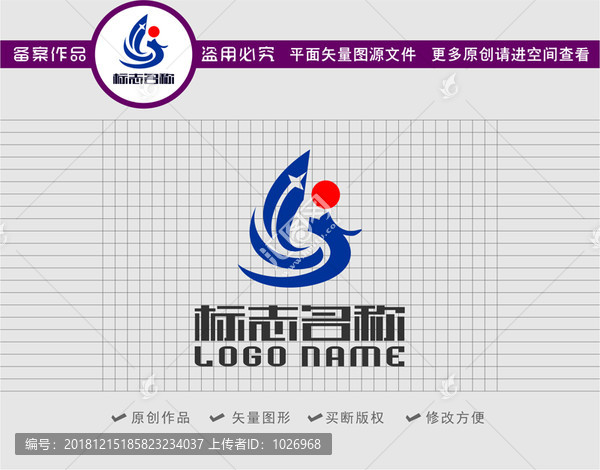 龍帆船航海標(biāo)志紅日l(shuí)ogo