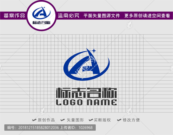 CA字母A标志科技logo